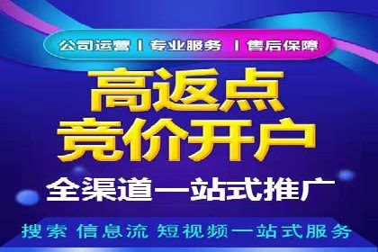 百度推广移动端优化，案例解析